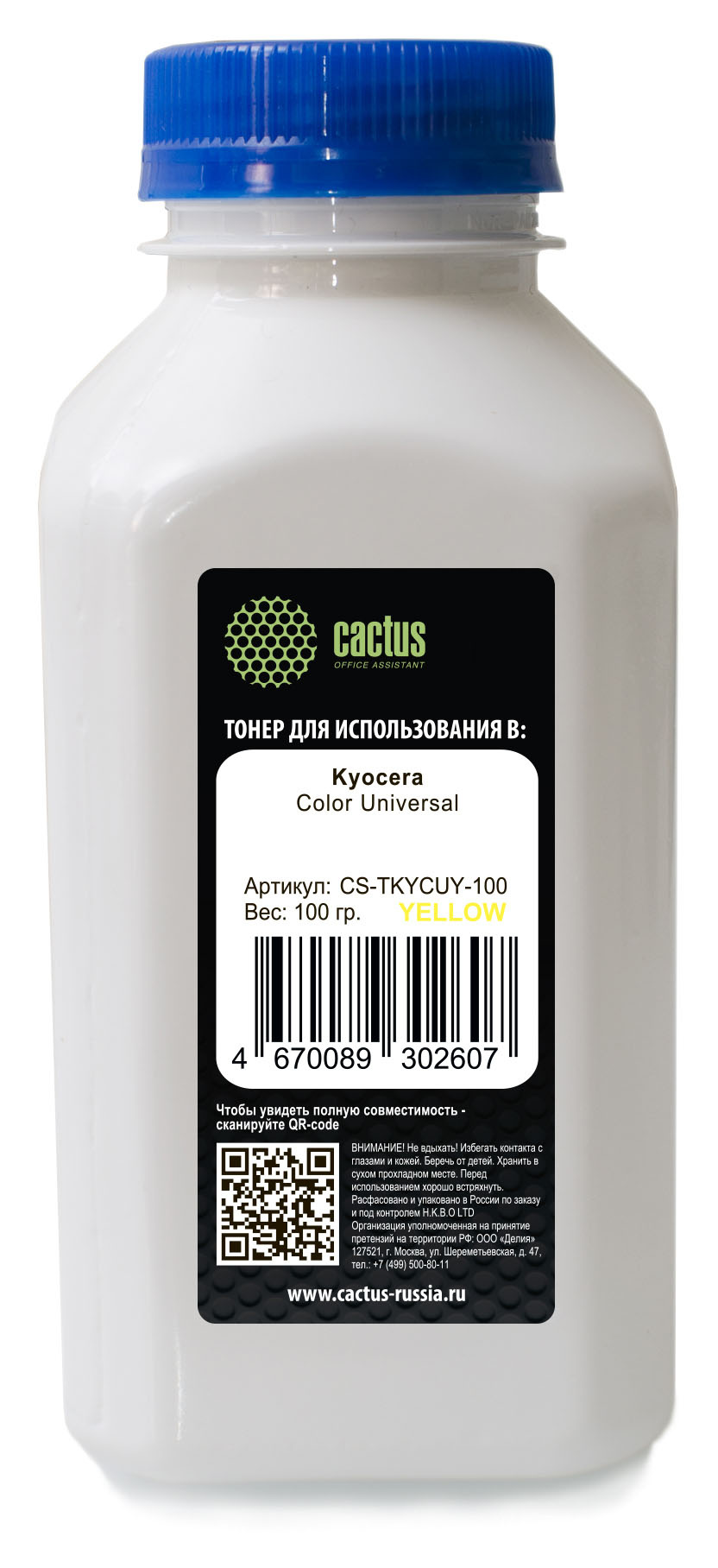 Тонер Cactus Color Universal CS-TKYCUY-100, бутыль 100 г, желтый, совместимый для Kyocera (CS-TKYCUY-100)