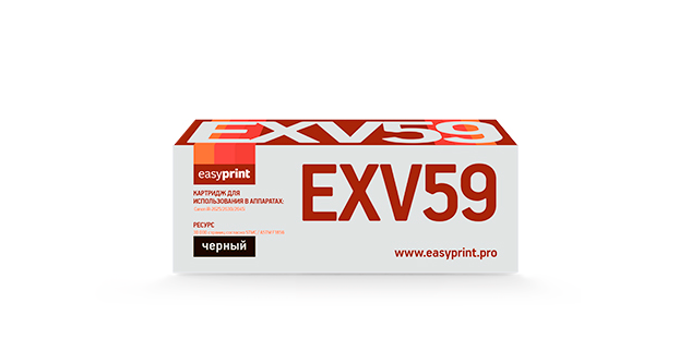 Картридж лазерный EasyPrint LC-EXV59 (C-EXV59/3760C002), черный, 30000 страниц, совместимый для Canon iR-2625i/2630i/2645i