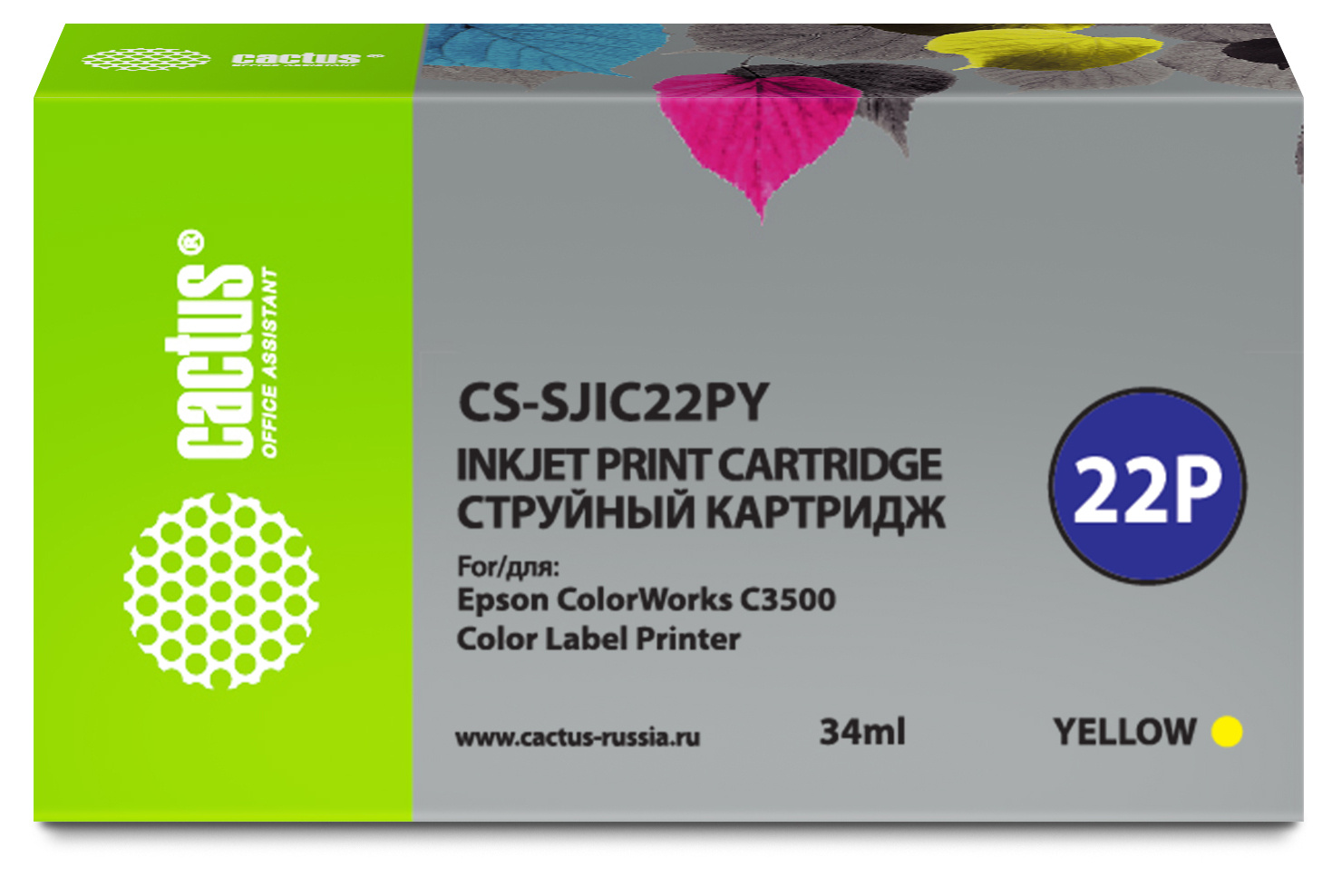 Картридж струйный Cactus CS-SJIC22PY (SJIC22PY/C33S020604), желтый, совместимый, 34мл, для Epson ColorWorks C3500
