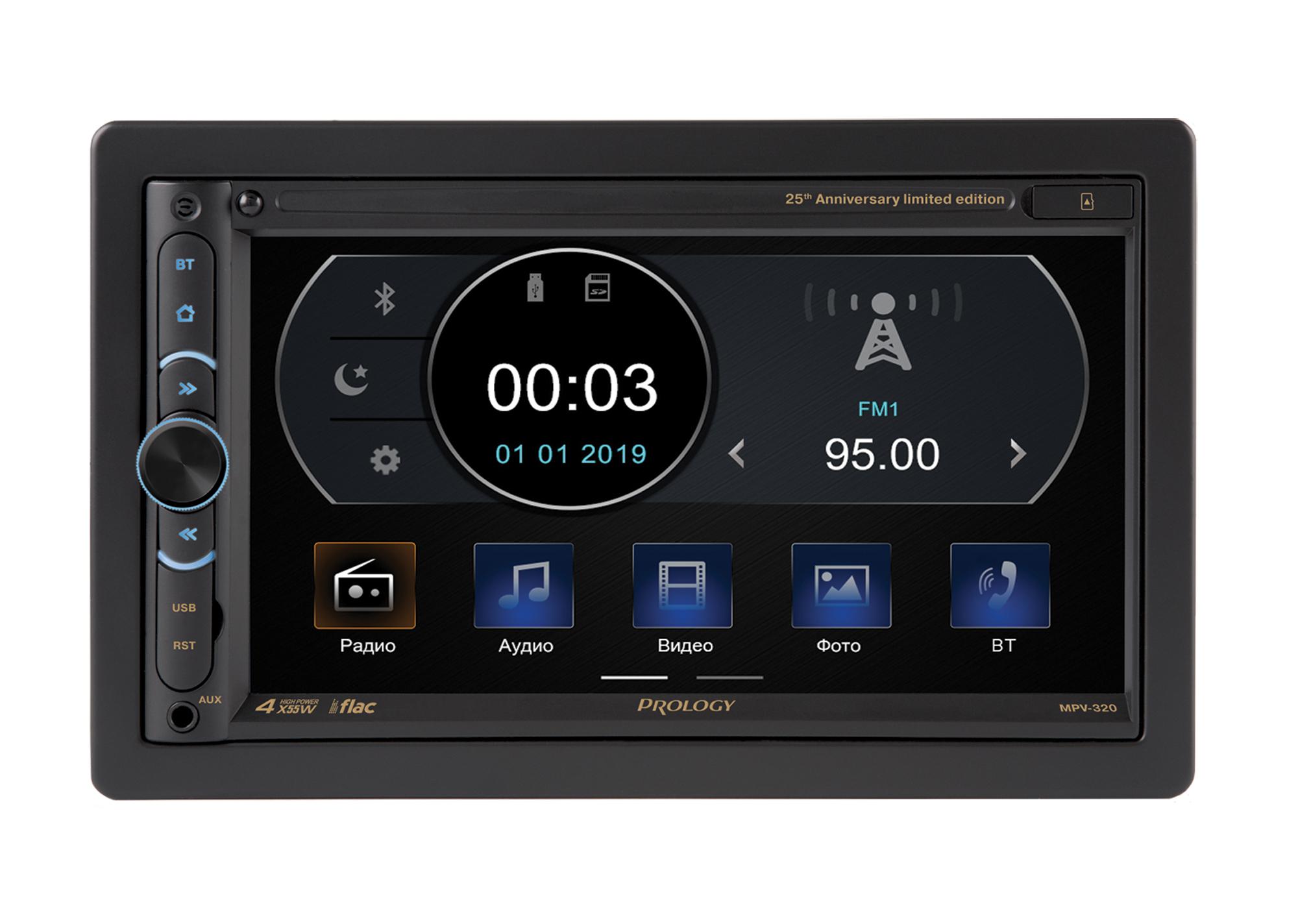 Автомагнитола Prology MPV-320, 2 DIN, 4x55 Вт, USB, черный (1580779)