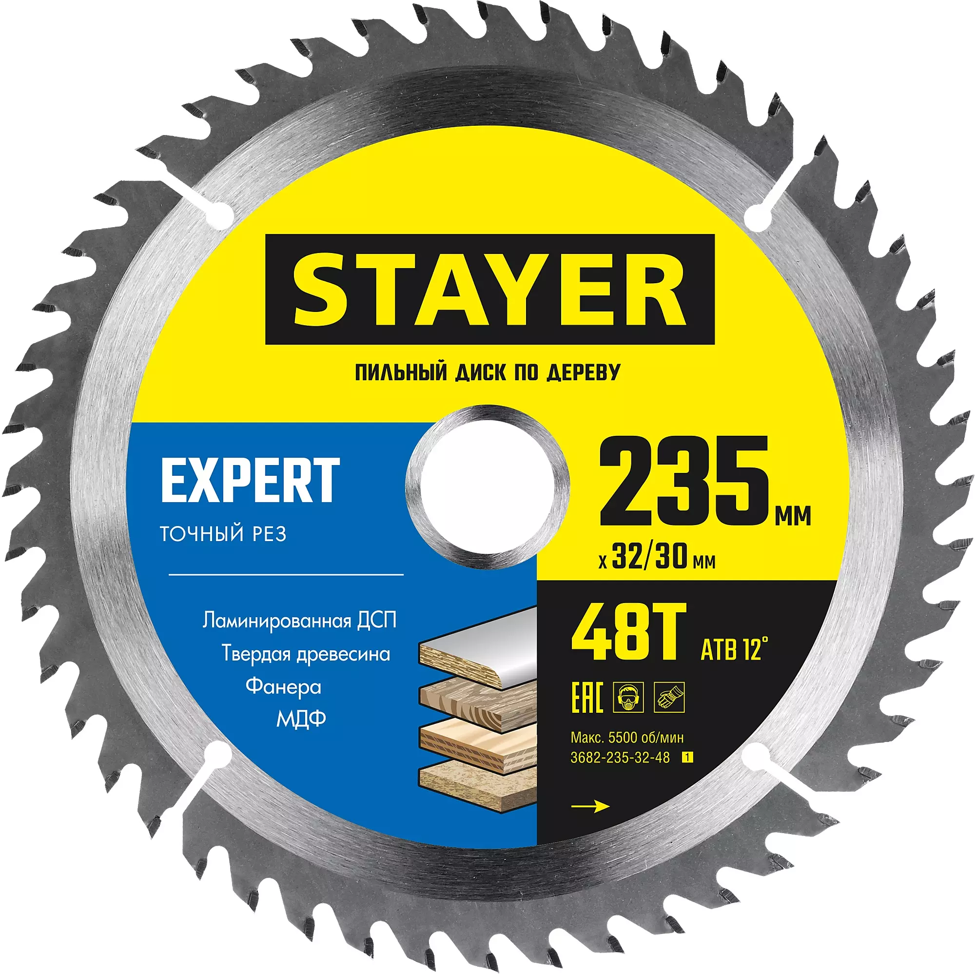 Пильный диск STAYER Expert, ⌀235 мм x 30 мм по дереву, точный рез, 48Т, 1 шт. (3682-235-32-48_z01)