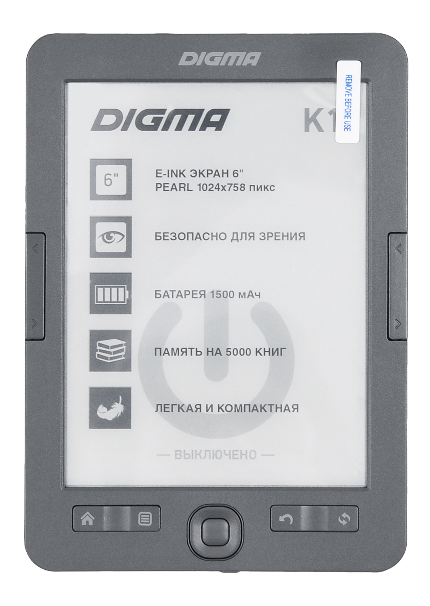 Электронная книга Digma K1, 6 1024x758 E-Ink Pearl HD, 4Gb, 1.5 А·ч, темно-серый (K1G)