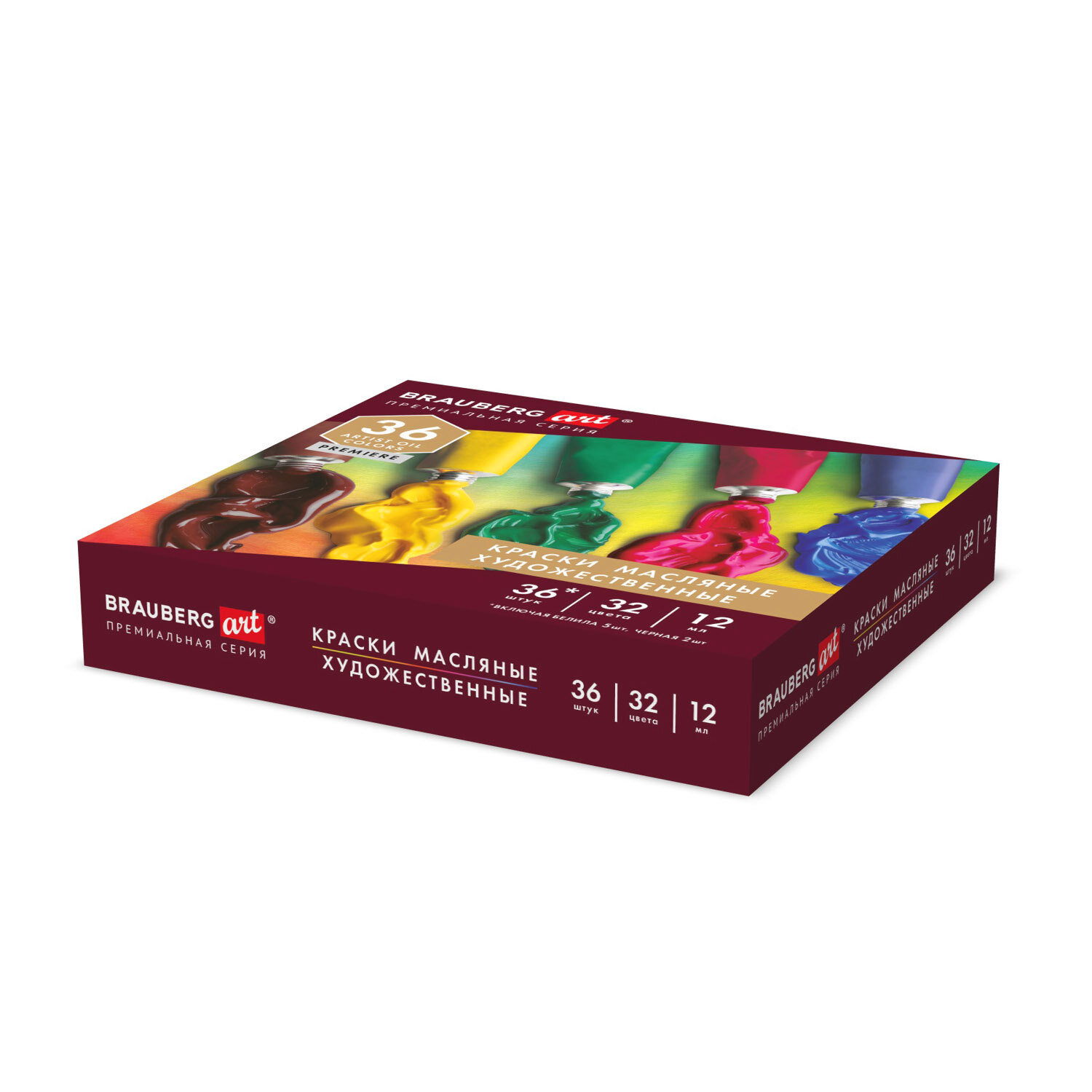  Краски масляные 36 шт./33 цветов, 12 мл, туба, картонная коробка, BRAUBERG PREMIERE (192008)