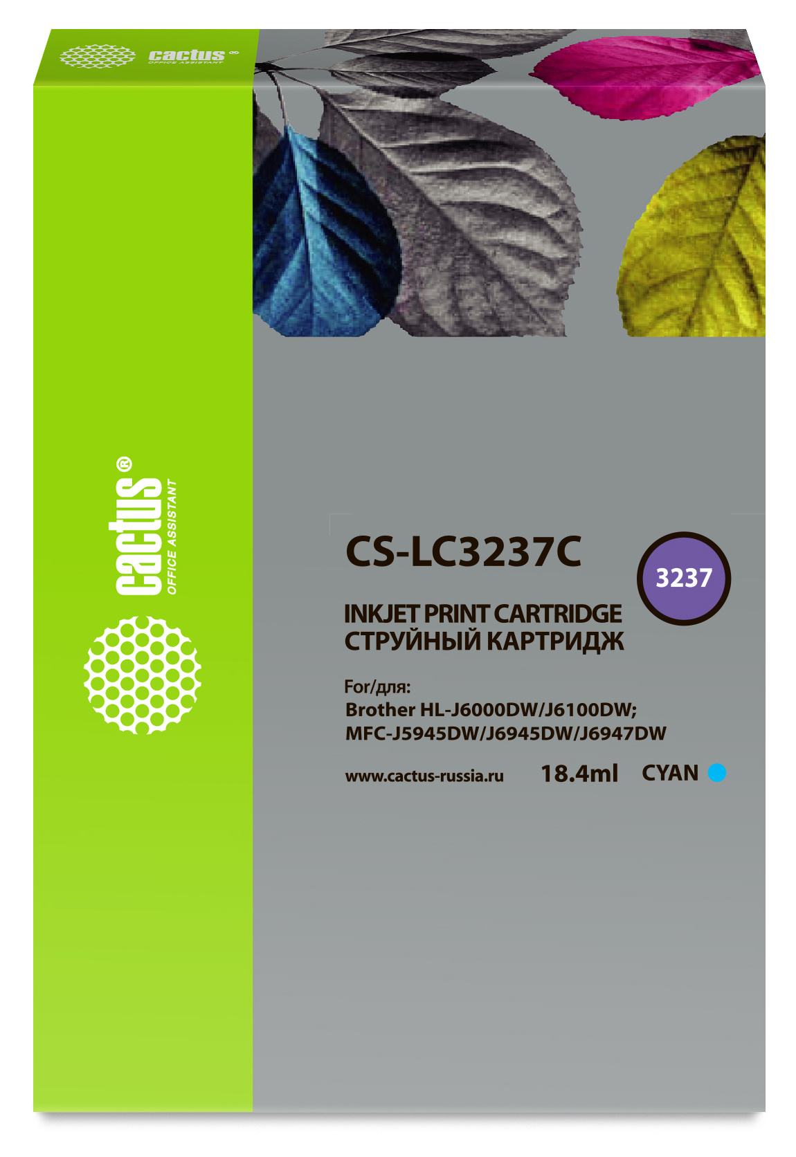 Картридж струйный Cactus CS-LC3237C (LC3237C), голубой, совместимый, 18.4мл, для Brother HL-J6000DW, HL-J6100DW, MFC-J5945DW, MFC-J6945DW, MFC-J6947DW