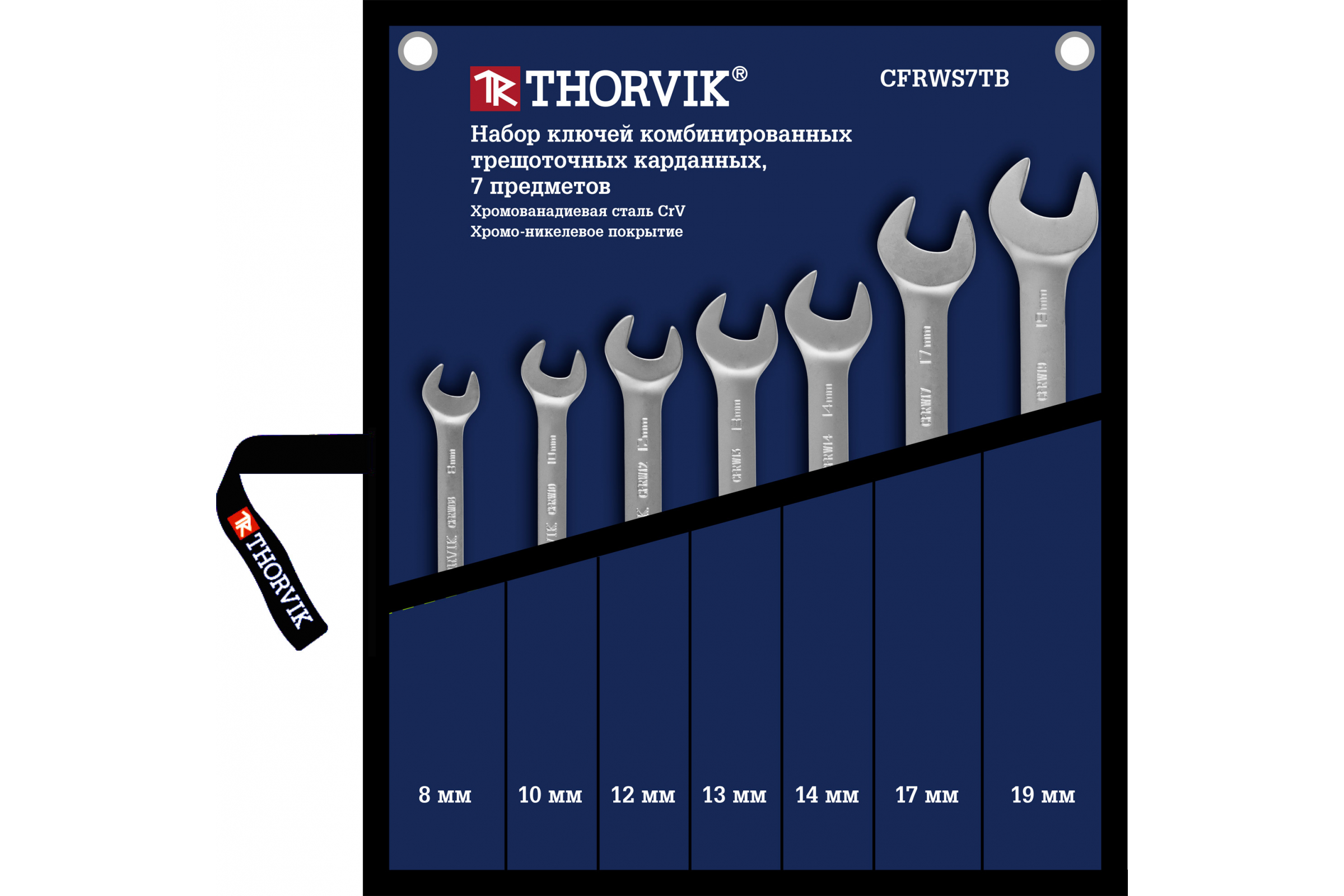 Набор ключей комбинированных трещоточных шарнирных, предметов в наборе: 7шт., CrV, ключи: комбинированные - 7шт., Thorvik (CFRWS7TB)
