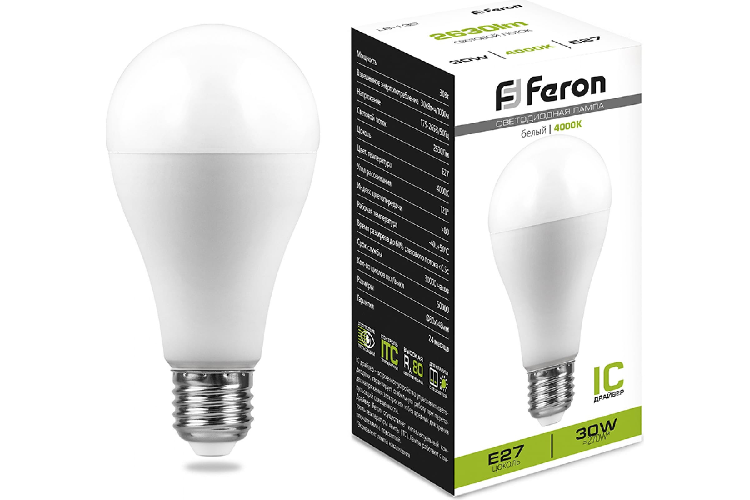 Лампа светодиодная E27 груша/A80, 30Вт, 4000K / белый, 2630лм, Feron LB-130 (38195)