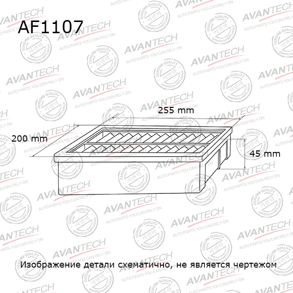 Воздушные фильтры  E2E4 Воздушный фильтр Avantech, панельный для Kia (AF1107)