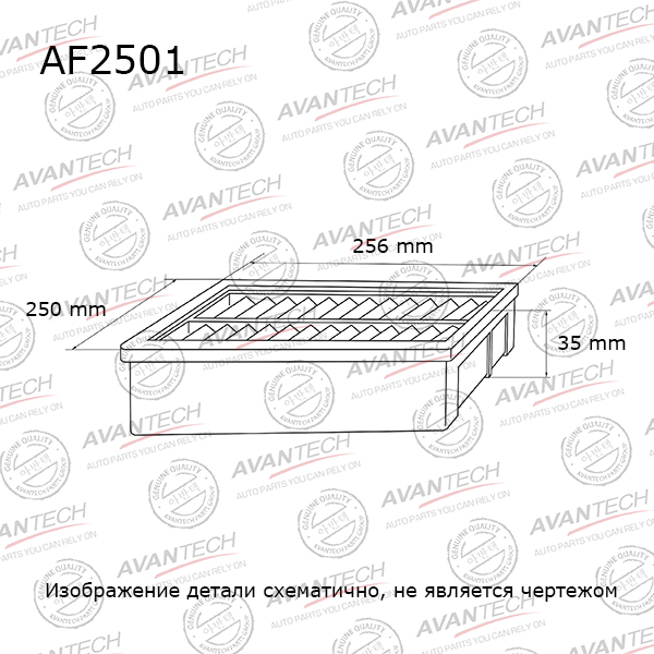 Воздушный фильтр Avantech, панельный для Mercedes (AF2203)