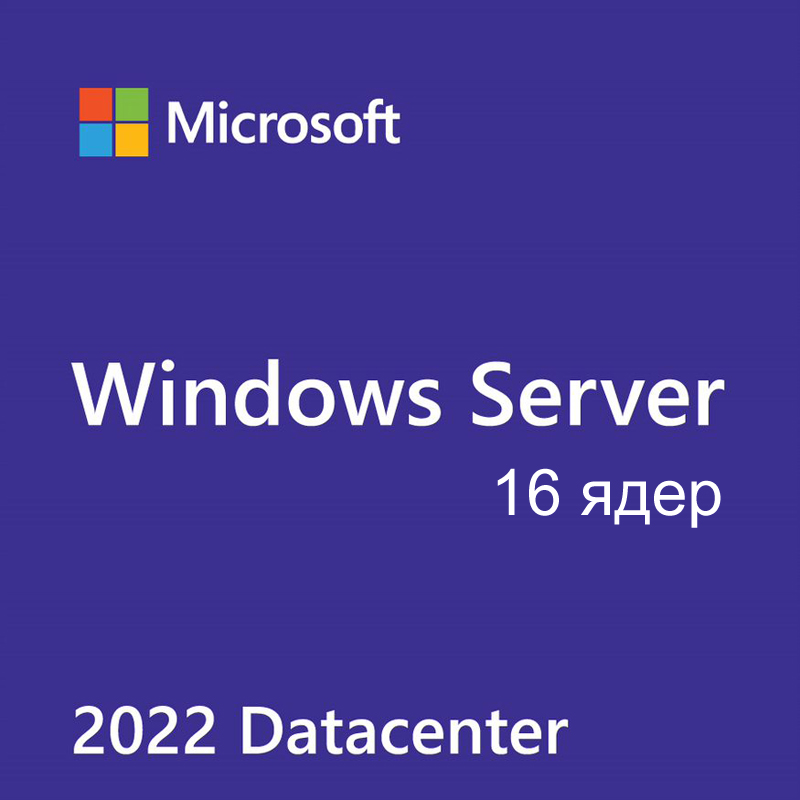  Лицензия Microsoft Windows Server Datacenter 2022, Russian, 64 bit, 16 Core, OEI (P71-09398)