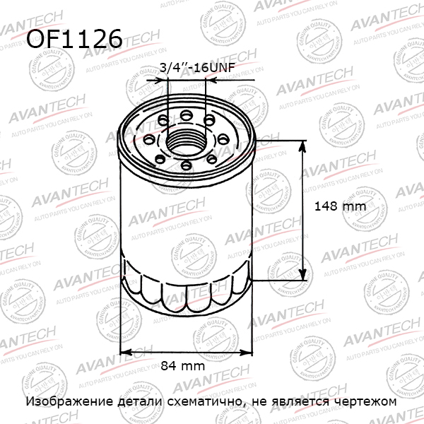 Масляные фильтры  E2E4 Масляный фильтр Avantech для Hyundai (OF1126)