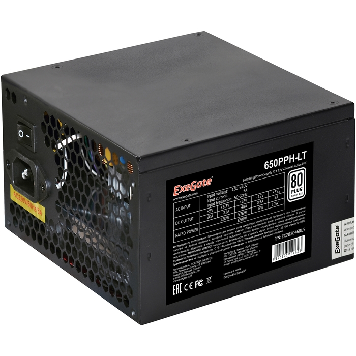 Блок питания 650 Вт ATX Exegate 650PPH-LT-S-OEM, 120 мм, 80 Plus, Bulk (OEM) (EX282046RUS-OEM-S)