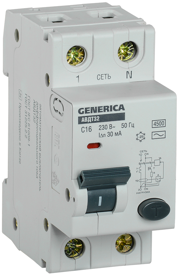  Выключатель автоматический дифференциального тока GENERICA АВДТ-32, 2P, C, 16А, AC/30мА (MAD25-5-016-C-30)