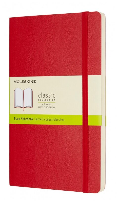 Блокнот Moleskine CLASSIC SOFT, 130х210мм, без линовки, 96 листов, красный (QP618F2)