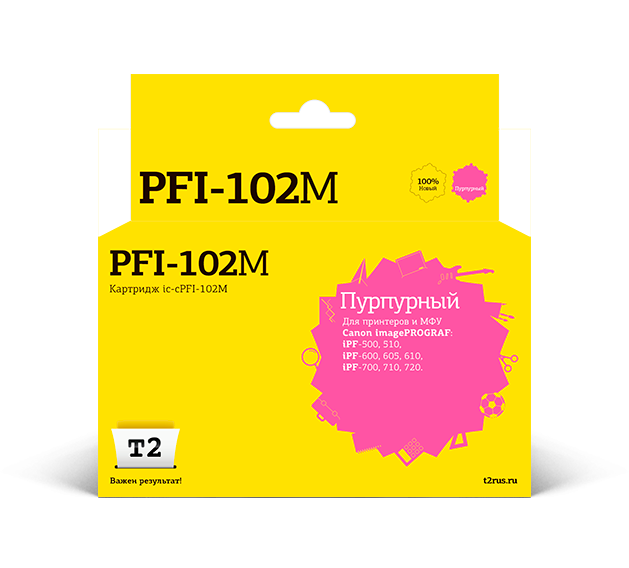 Картридж струйный T2 IC-CPFI-102M (PFI-102M/0897B001), пурпурный, совместимый, 120 страниц, для Canon imagePROGRAF iPF-500/510/600/605/610/700/710/720
