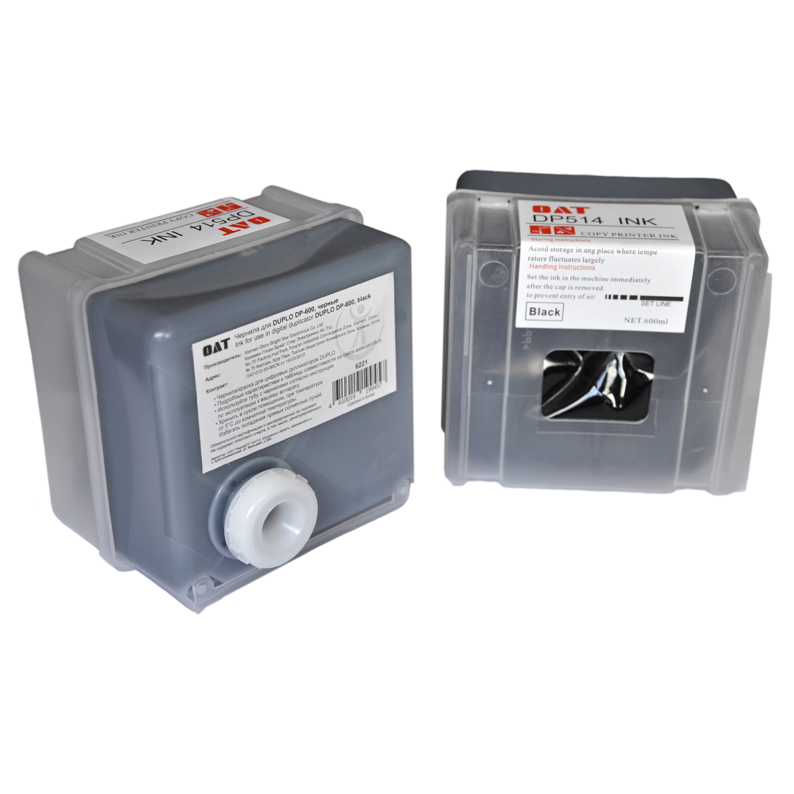  Чернила OAT DP-600 (DP-514), 600 мл, черный, совместимые для Duplo DP 2030/2040/3050/3060/ 3070/3080/305/3051/3085/ 3090/33E/2050/3100/3200/3300 DP 3350/31S/33S/ 4030/4035/43S/43E/23S/ 23F/24S/34F DP 21S / 21SII / 22S / 22II / 2050 (6221)