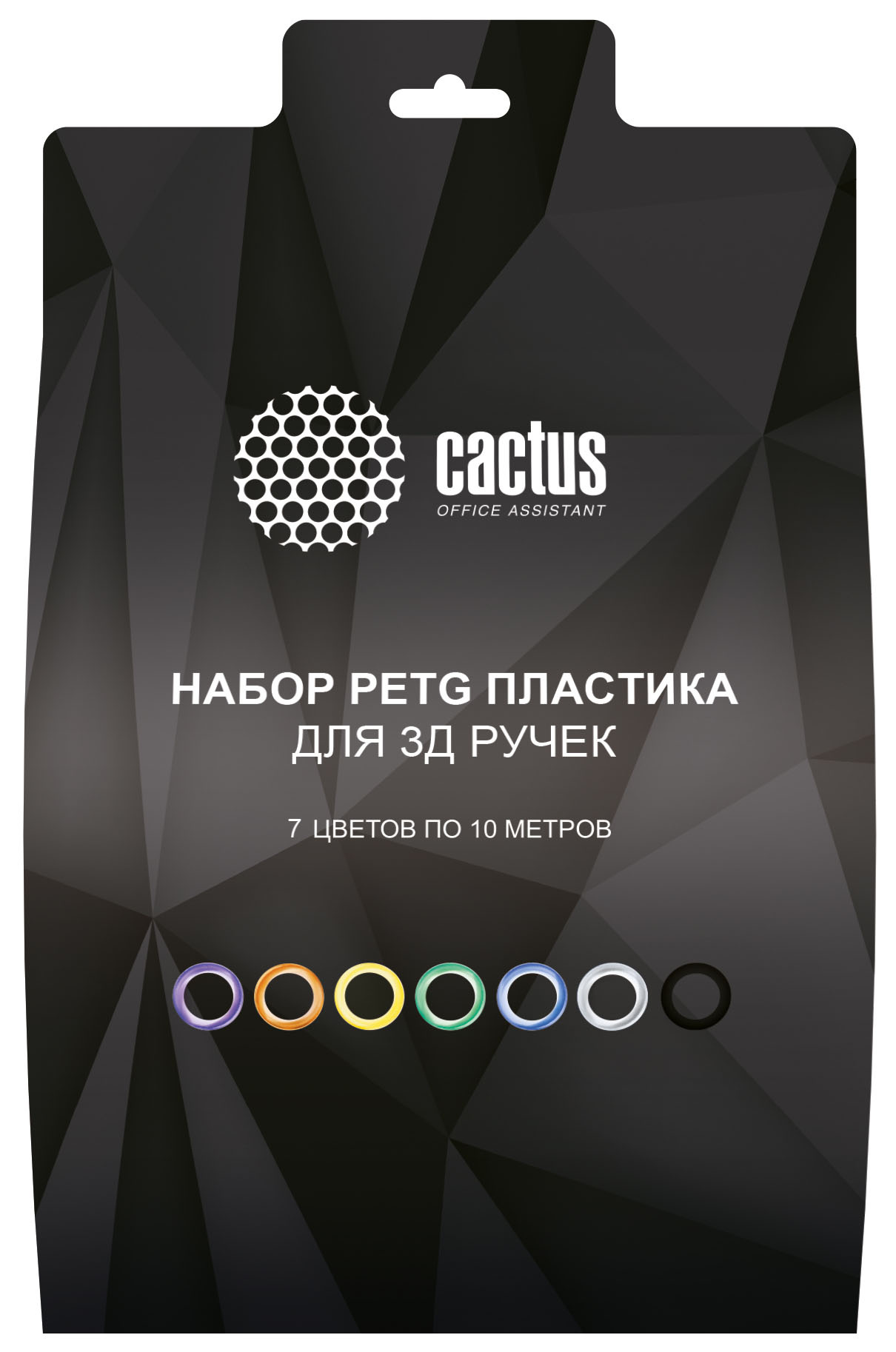 Пластик Cactus CS-3D-PETG-7X10M, PETG, 1.75 мм x 10 м, 7 цветов для 3D ручек (CS-3D-PETG-7X10M)