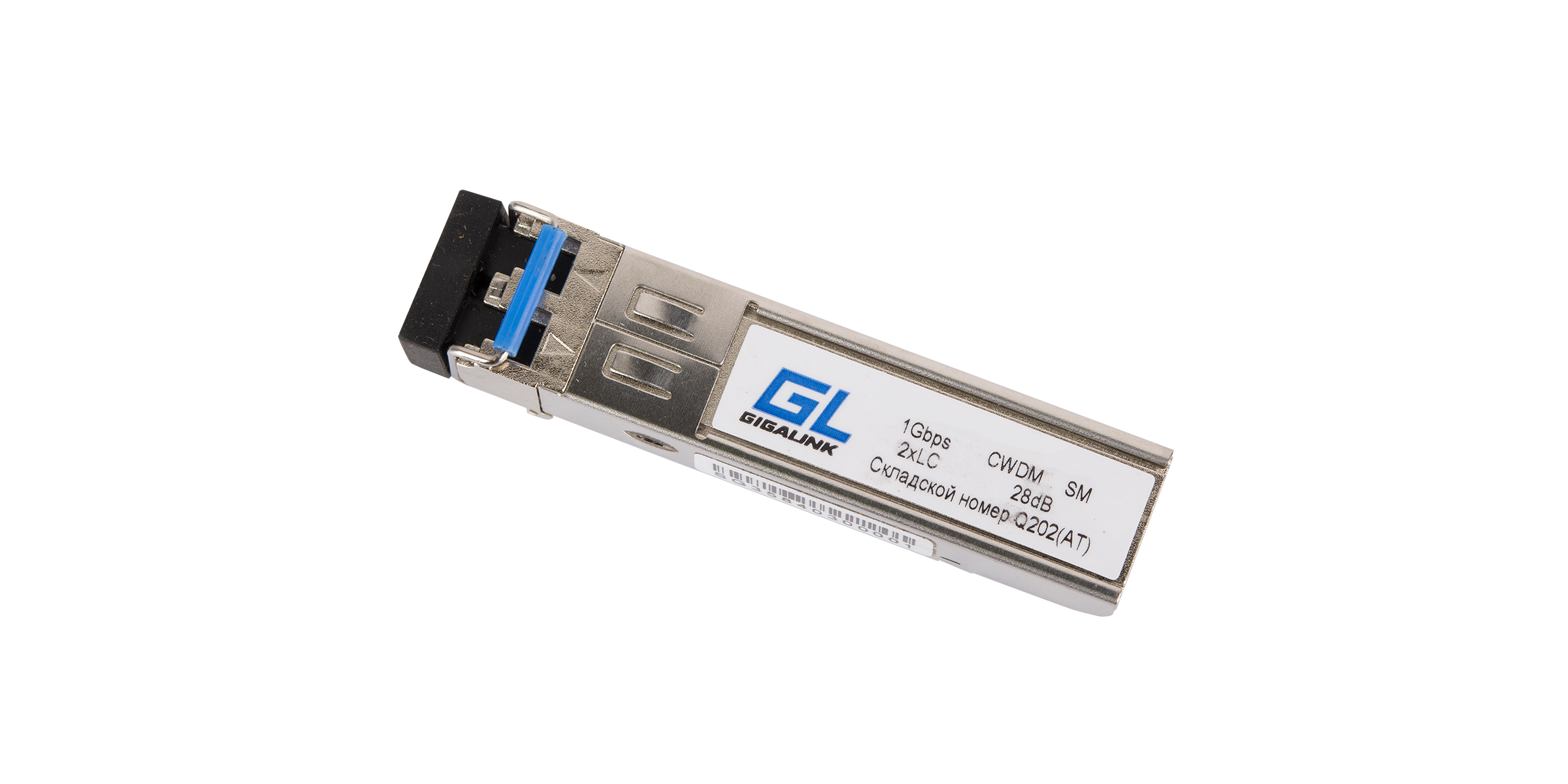 Модуль SFP GIGALINK, LC, Tx:1610 нм, 1 Гбит/с, SM, двойной, DDM (GL-OT-SG28LC2-1610-CWDM)