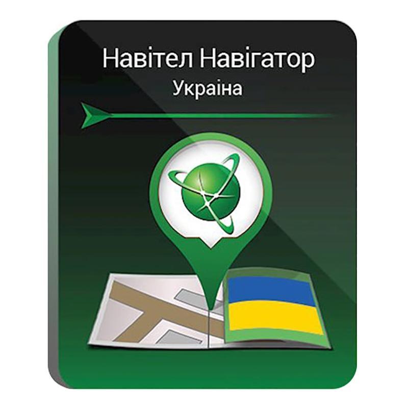 ПО NAVITEL Навигатор Украина, Russian для Android, 1 устройство, базовая лицензия бессрочная, электронный ключ, высылается на почту после оплаты (NNUKR)