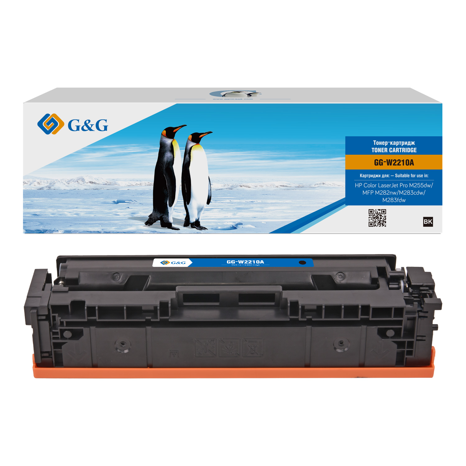 Картридж лазерный G&G GG-W2210A (207A/W2210A), черный, 1350 страниц, совместимый для M255/MFP M282/M283