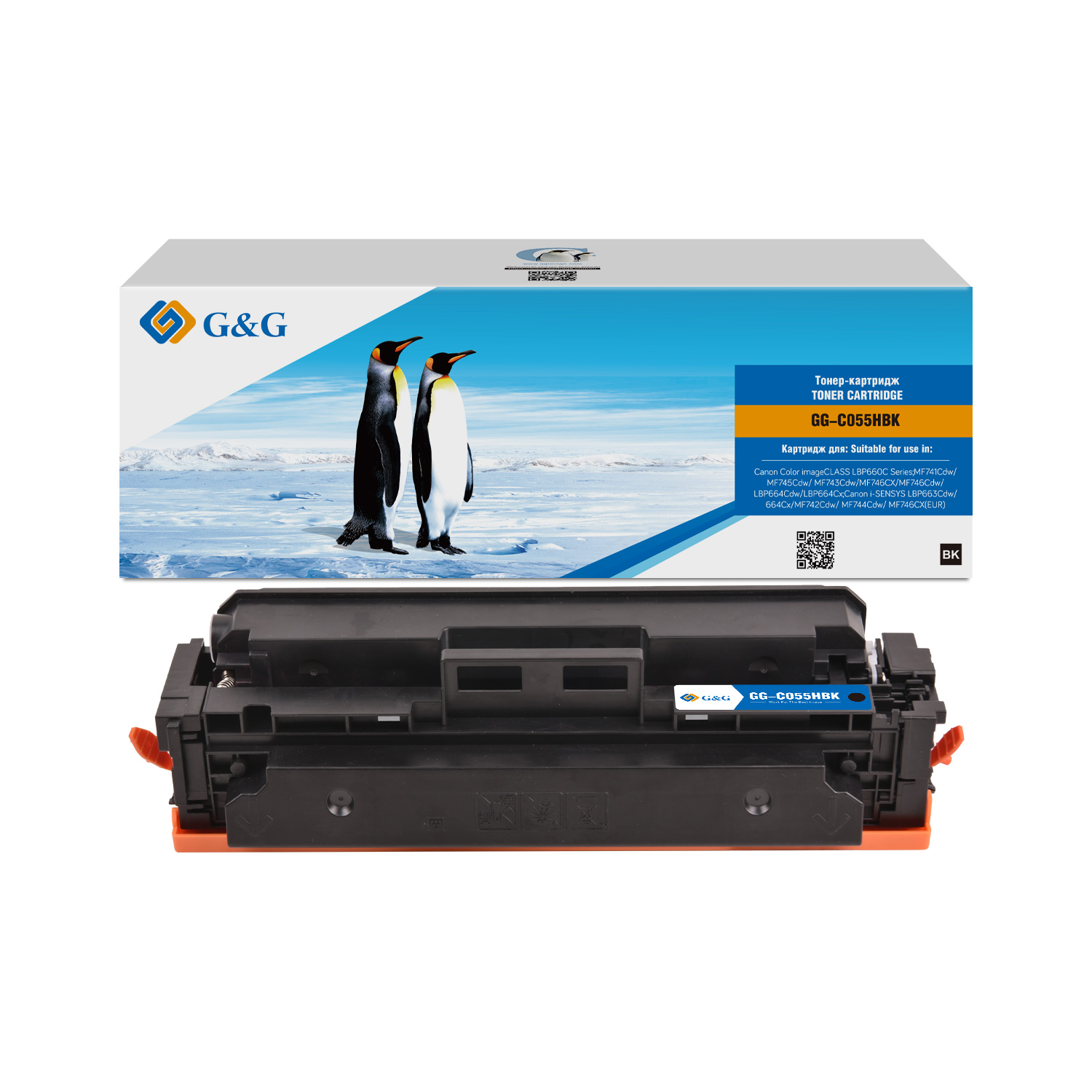 Картридж лазерный G&G GG-C055HBK (055HBK), черный, 7600 страниц, совместимый для Canon LBP660/663/664 MF741/742/743/744/745/746