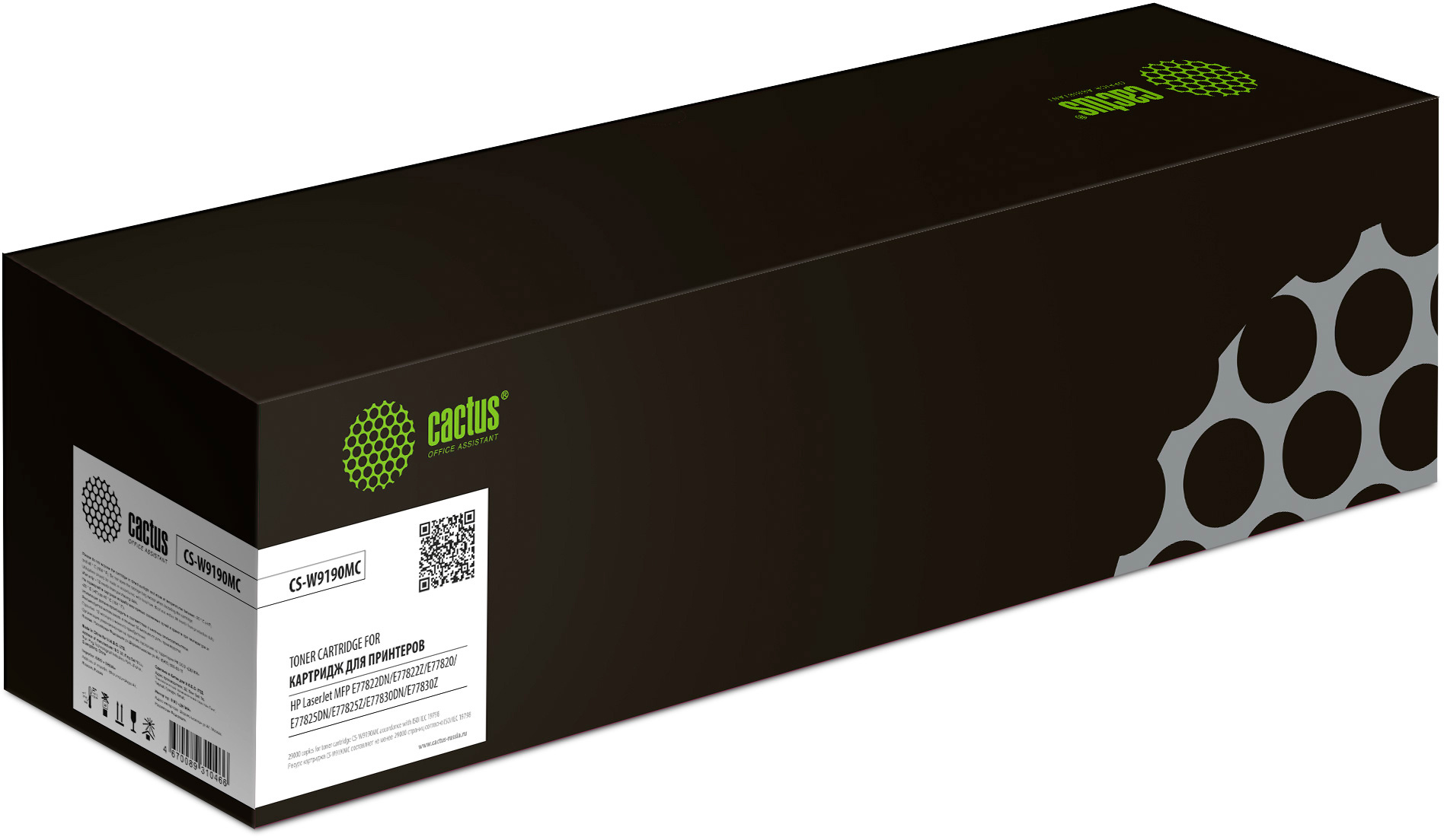 Картридж лазерный Cactus CS-W9190MC (W9190MC), черный, 29000 страниц, совместимый для LJ MFP E77822DN/E77822Z/E77820/E77825DN с чипом