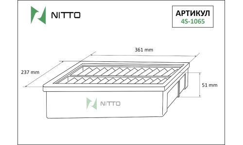 Воздушный фильтр Nitto, панельный для Mitsubishi (4S-1065)