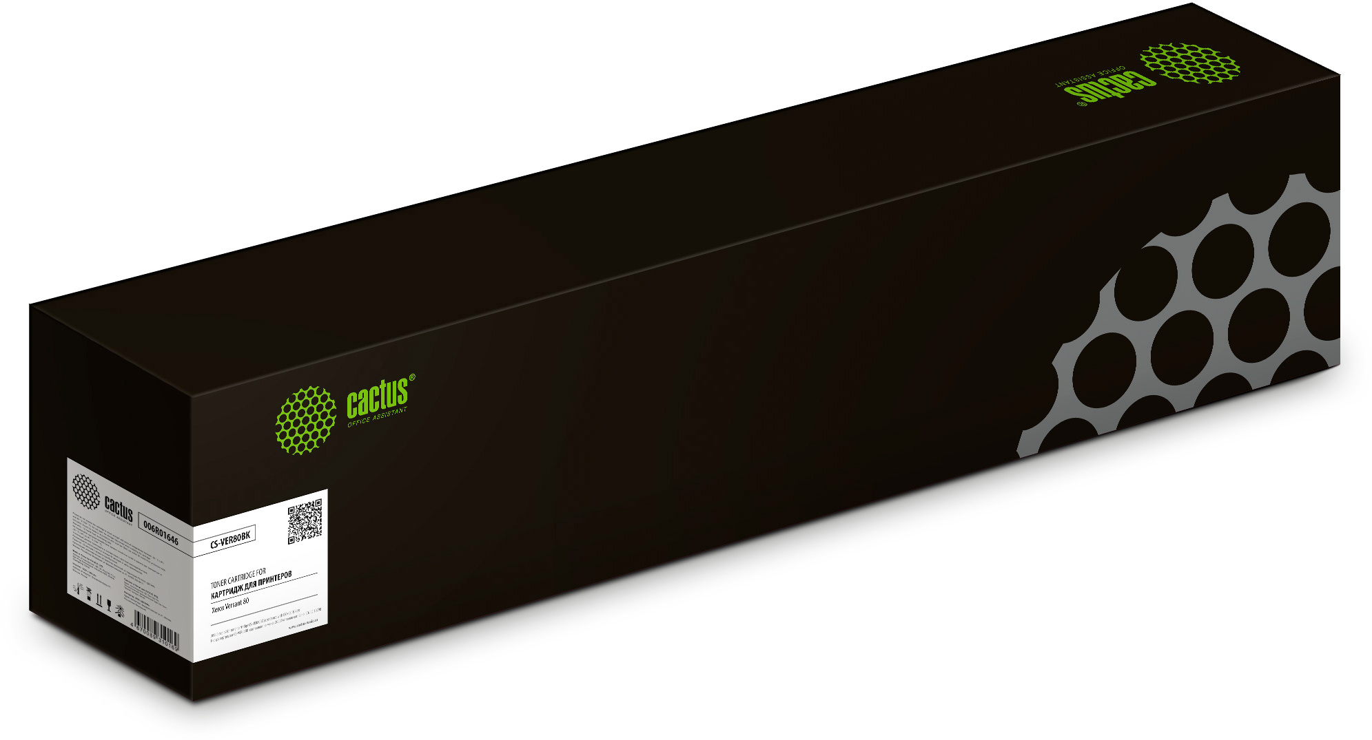 Картридж лазерный Cactus CS-VER80BK (006R01646), черный, 30000 страниц, совместимый для Xerox Versant 80