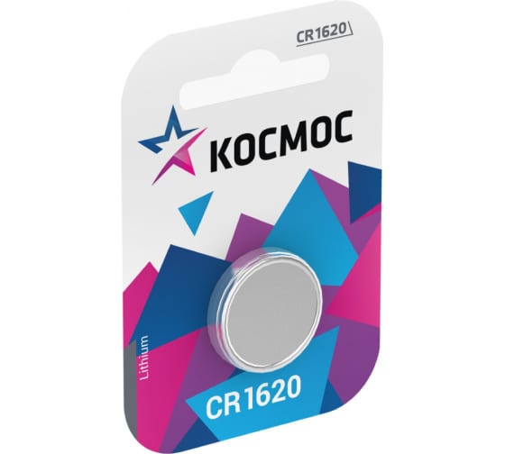 Батарея Космос CR1620, 3V, 1шт. (KOCR16201BL)