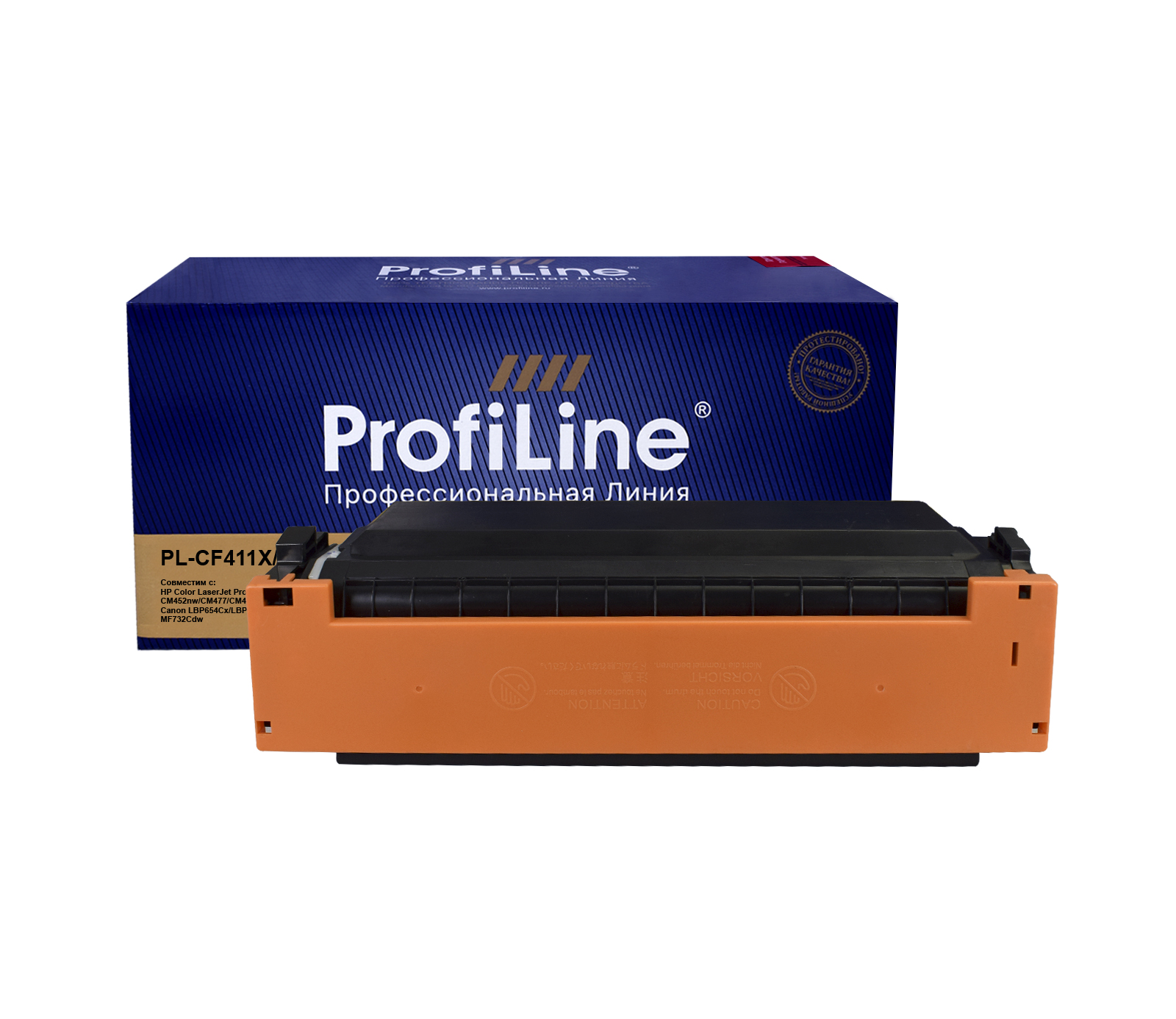 Картридж лазерный ProfiLine PL-CF411X/046H/PL_CF411X/046H_C (№410X/CF411X/046H), голубой, 5000 страниц, совместимый для CLJ Pro CM377/CM377dw/CM452/CM452dn/CM452nw/CM477/CM477fdw/CM477fdw/CM477fnw/Canon LBP654Cx/LBP653Cdw/MF735Cx/MF734Cdw/MF732Cdw без чипа