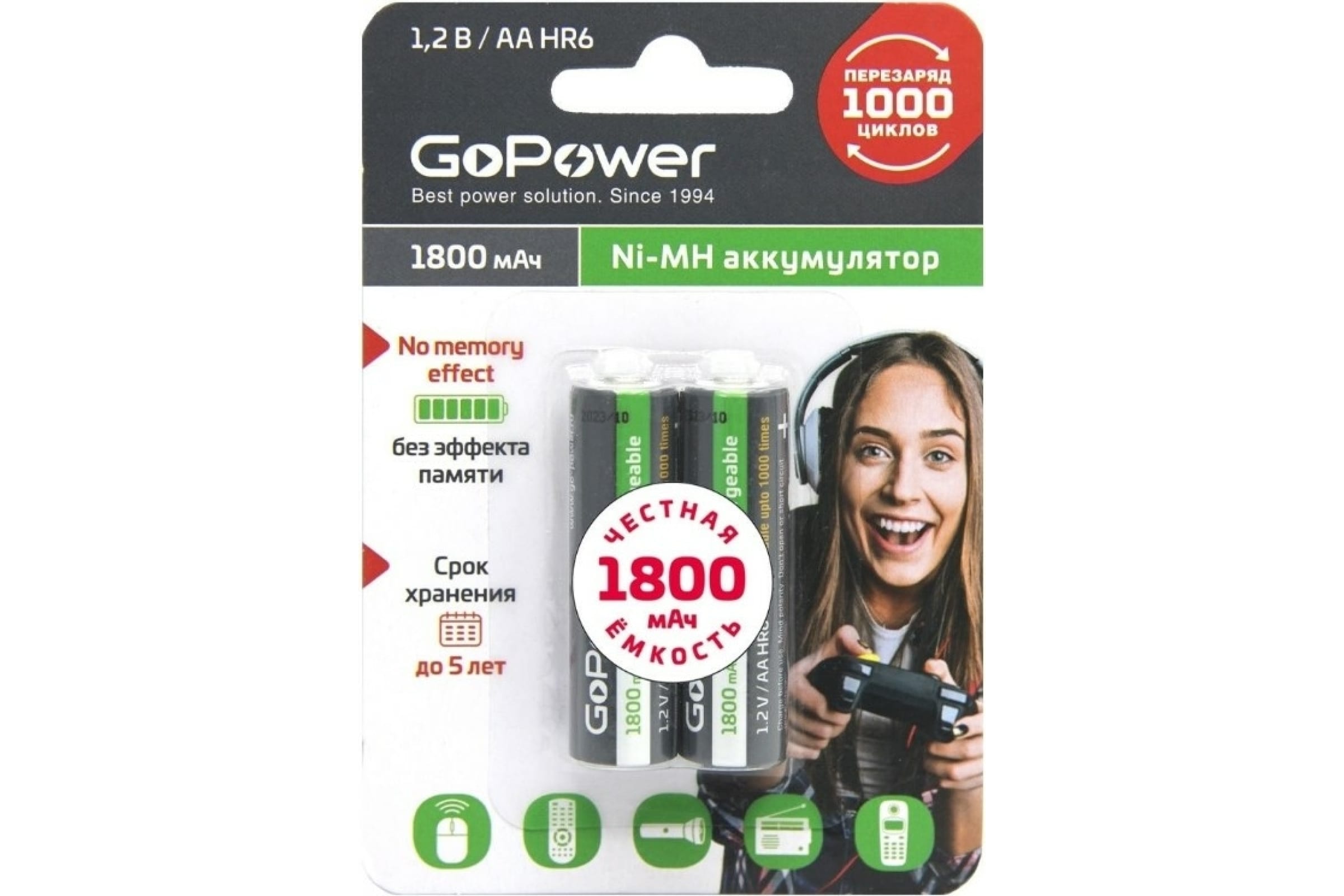 Аккумулятор GoPower, AA (LR06/15А), 1.2V 1.8 А·ч, 2 шт. (00-00015317)