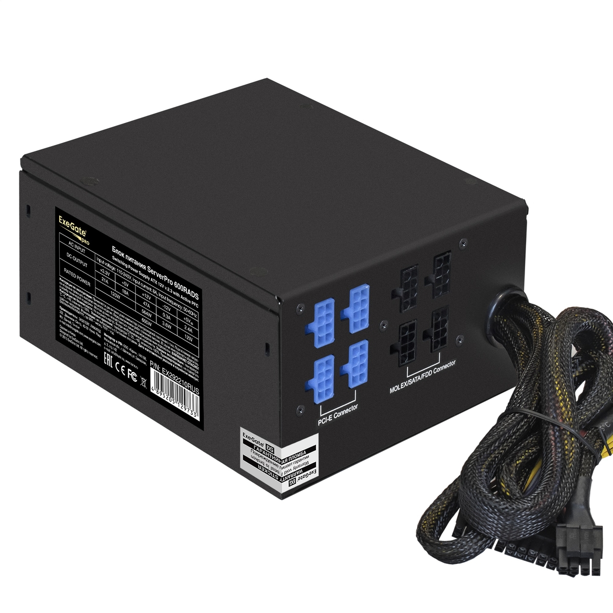 Серверные блоки питания  E2E4 Блок питания ExeGate ServerPRO-600RADS, ATX, 600Вт, 80 Plus (EX292210RUS)