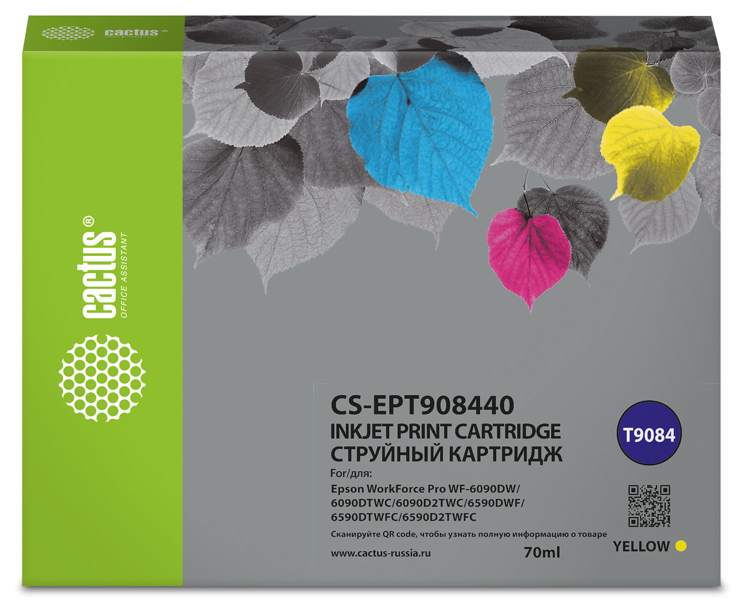 Картридж струйный Cactus CS-EPT908440 (T9084/C13T908440), желтый, совместимый, 70мл, для Epson WorkForce WF-6090DW/WF-6590DWF Pro