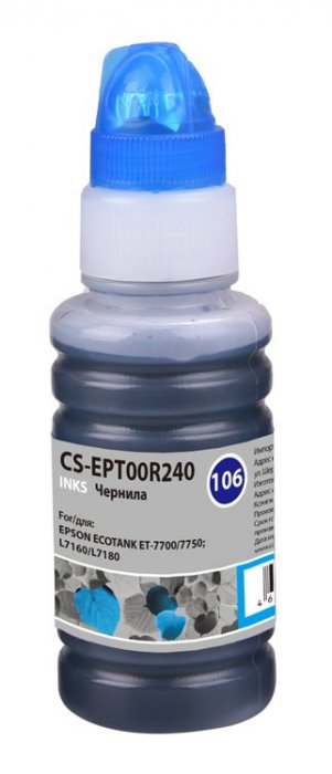 Чернила Cactus CS-EPT00R240, 70 мл, голубой, совместимые для Epson L7160/L7180