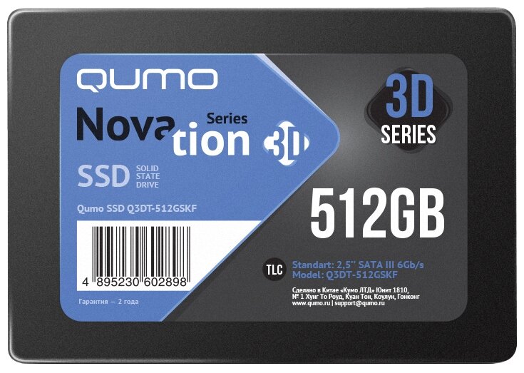 Твердотельный накопитель (SSD) Qumo 512Gb Novation, 2.5, SATA3 (Q3DT-512GSKF) Bulk (OEM)