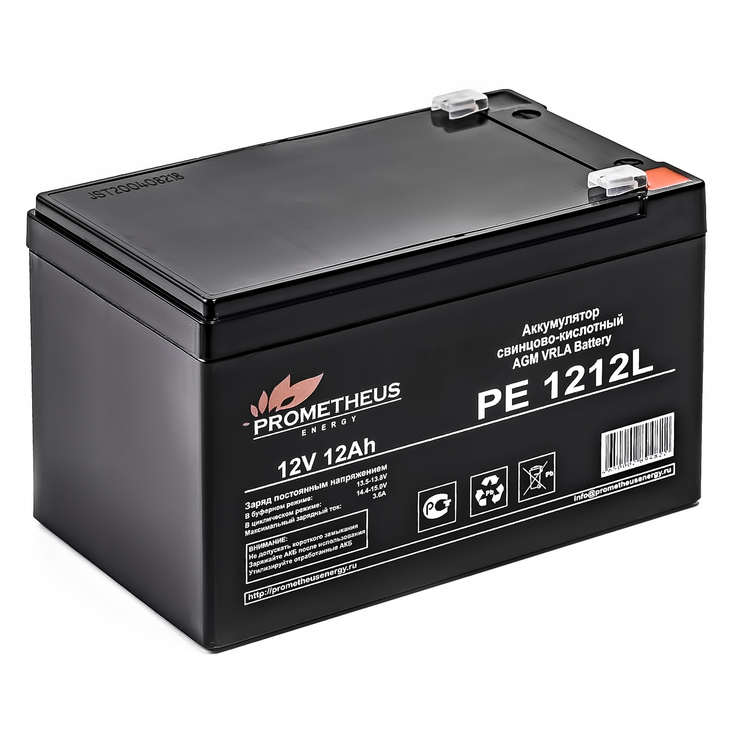 Аккумуляторная батарея для ИБП Prometheus Energy PE1212L, 12V, 12Ah