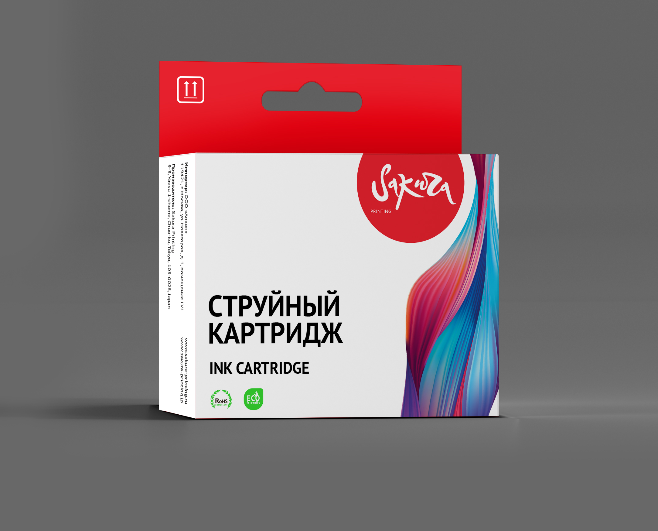 Картридж струйный SAKURA SIB3P19A (№727/B3P19A), голубой, совместимый, 130мл, для DJ T920/T930/T1500/T1530/T2500/T2530