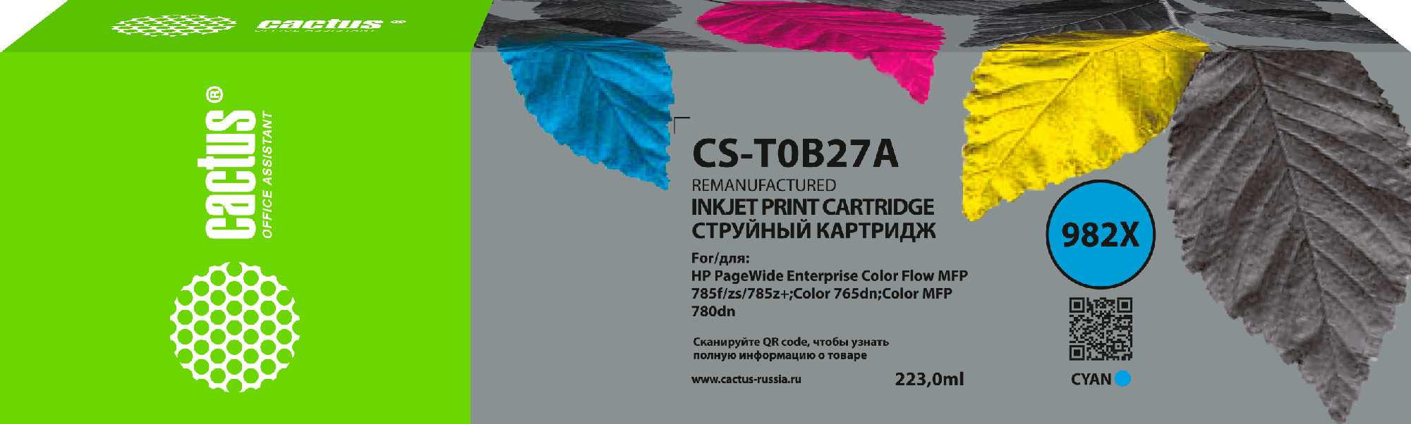 Картридж струйный Cactus CS-T0B27A (982X/T0B27A), голубой, совместимый, 223мл, для PW 765dn/780 EC
