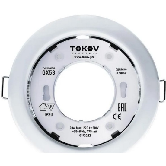 Светильник точечный без лампы, GX53, 220 В, серый, TOKOV ELECTRIC 53-WH-1 (TOK-GX53-WH-1)