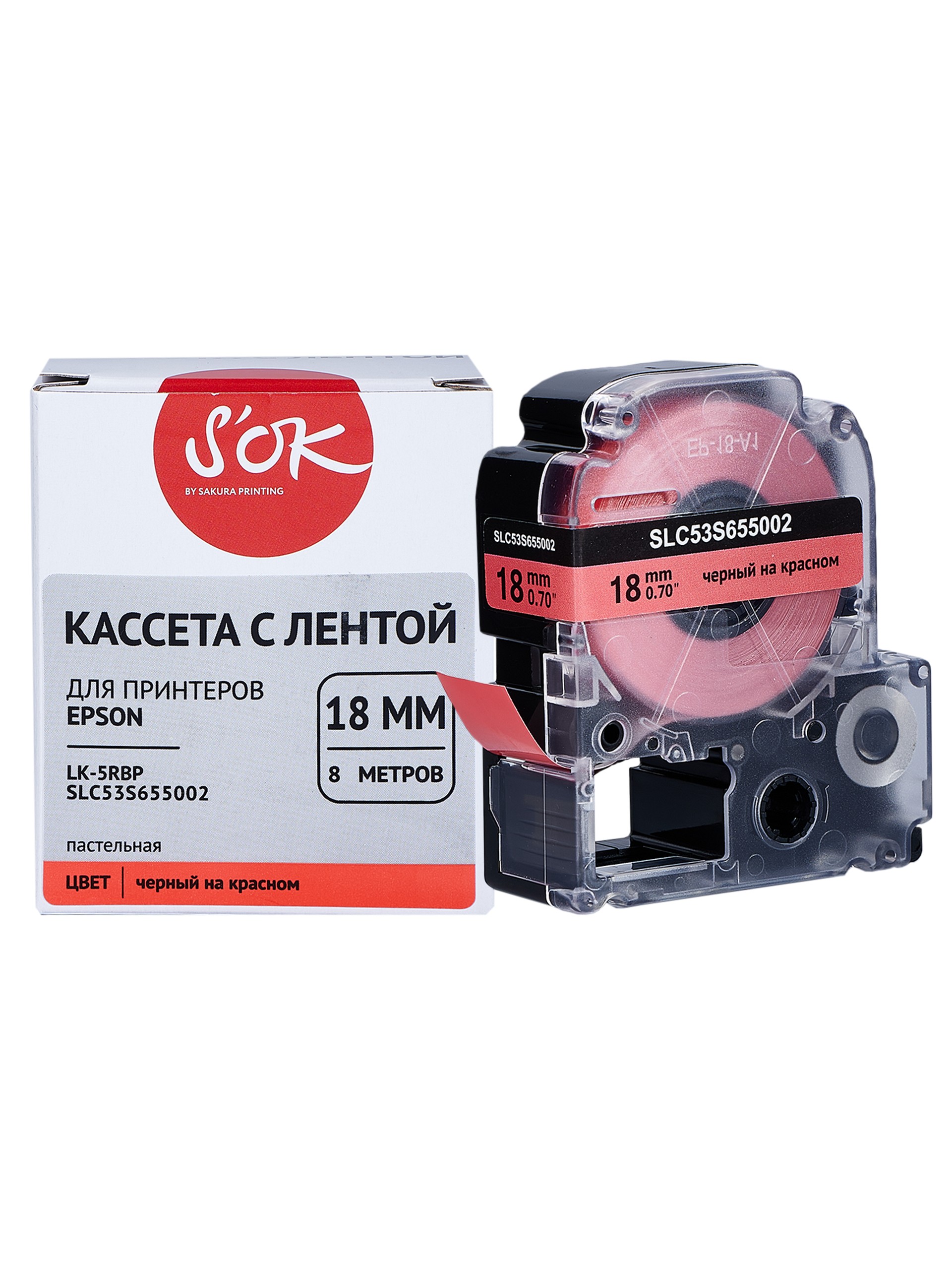 Кассеты для принтеров этикеток Кассета с лентой SAKURA C53S655002, 1.8 см x 8 м, черный на красном, совместимая (SLC53S655002)