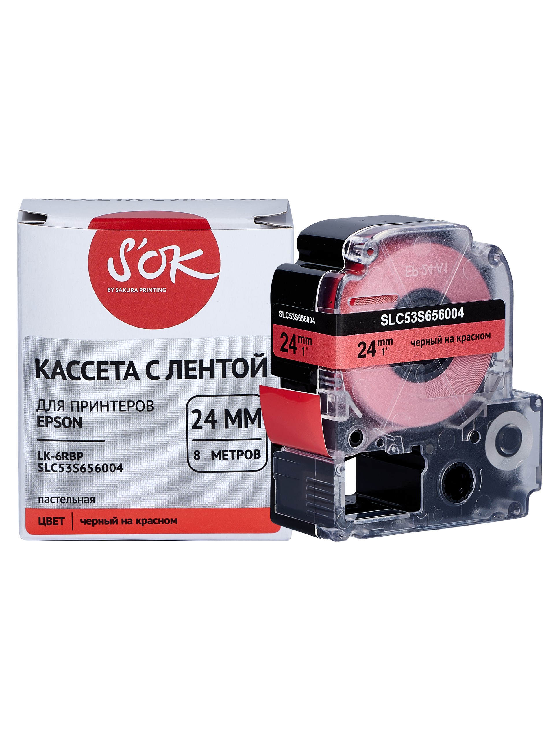 Кассета с лентой SAKURA SLC53S656004, 2.4 см x 8 м, черный на красном, совместимая (C53S656004)