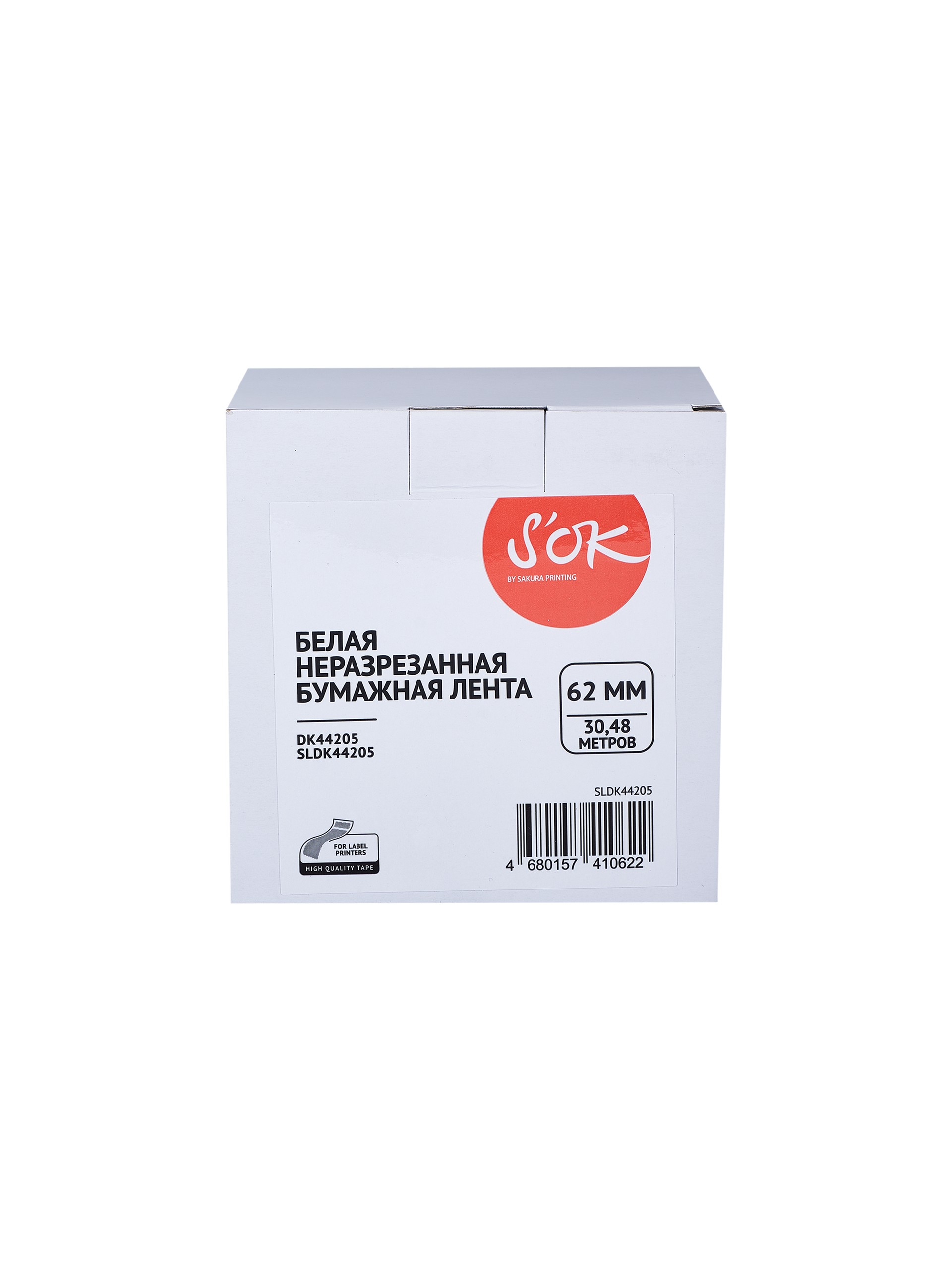 Кассета с лентой SAKURA DK44205, 6.2 см x 30.48м, черный на белом, совместимая (SLDK44205)