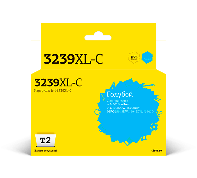 Картридж струйный T2 IC-B3239XL-C (LC-3239XLC), голубой, совместимый, 5000 страниц, для Brother HL-J6000DW/J6100DW/MFC-J5945DW/J6945DW/J6947D