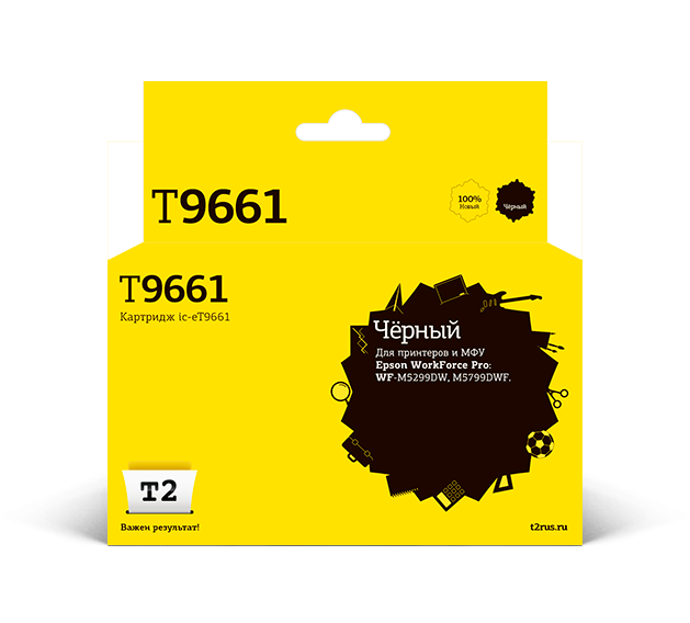 Картридж струйный T2 IC-ET9661 (T9661/C13T966140), черный, совместимый, 40000 страниц, для Epson WorkForce Pro WF-M5299DW/M5799DWF
