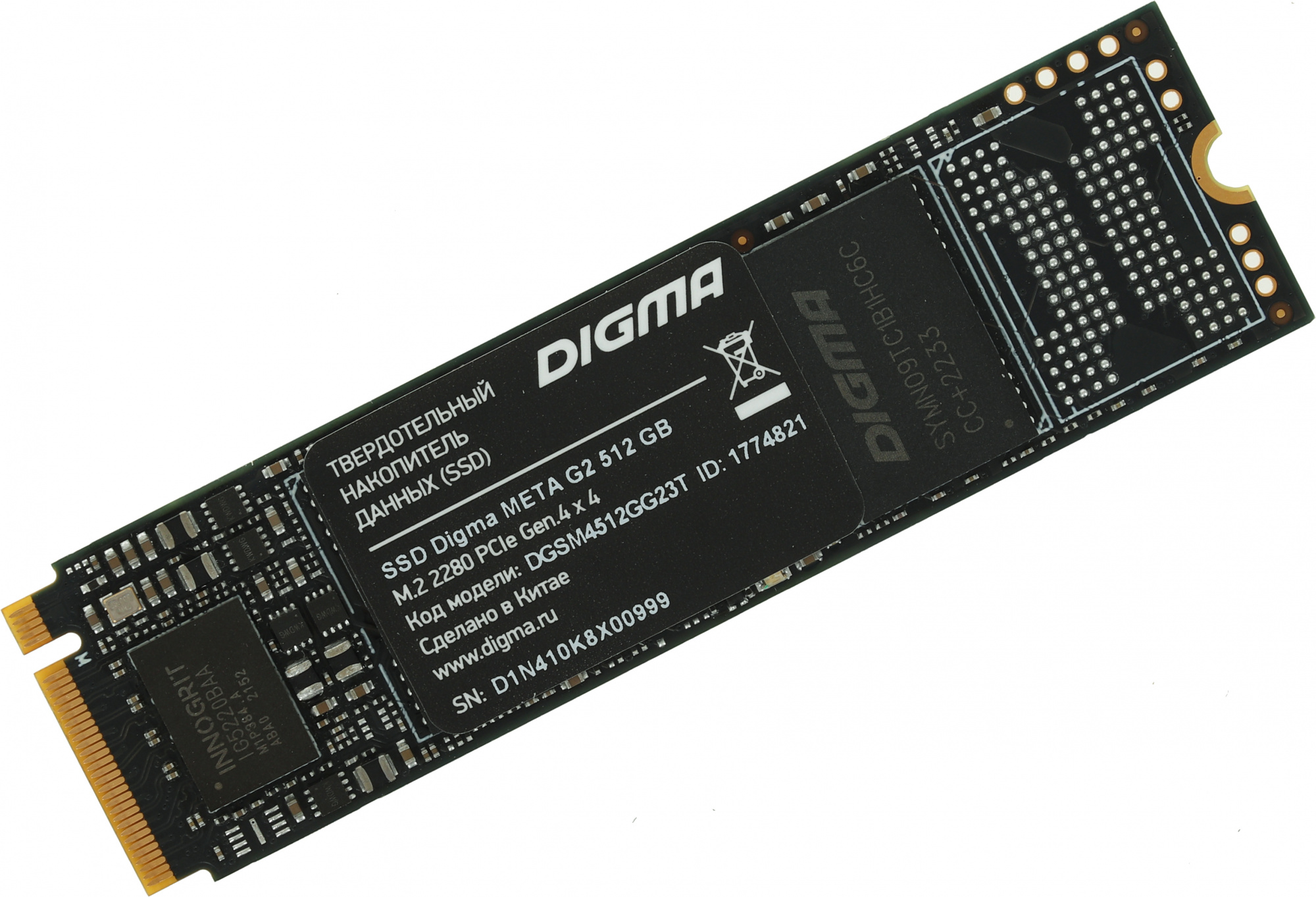 Твердотельный накопитель (SSD) Digma 512Gb, 2280, PCI-E, NVMe (DGSM4512GG23T)