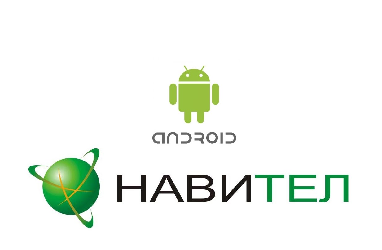 Прочее ПО ПО NAVITEL Навигатор Колумбия, Russian для Android, 1 устройство, базовая лицензия бессрочная, электронный ключ, высылается на почту после оплаты (NNCOL)