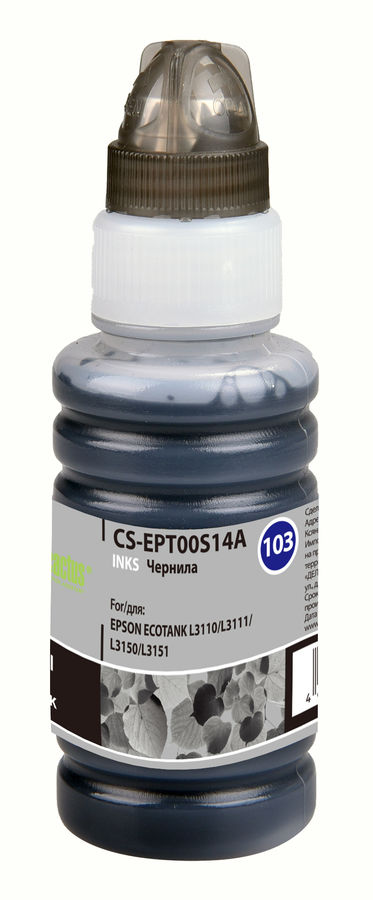 Чернила Cactus CS-EPT00S14A, 70 мл, черный, совместимые для Epson L1110 Ecotank L3100/ L3101/ L3110/ L3150/ L3151