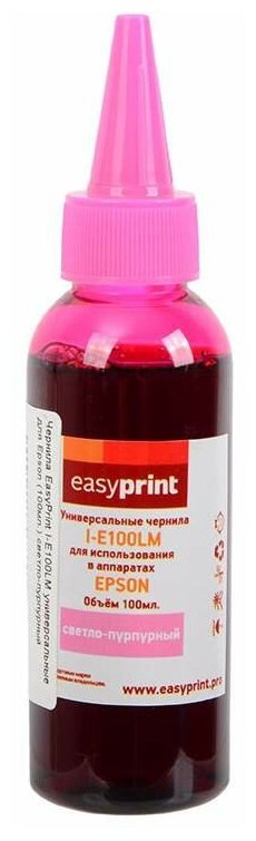 Чернила Easyprint I-E100LM, 100 мл, светло-пурпурный, совместимые для Epson, универсальные (I-E100LM)