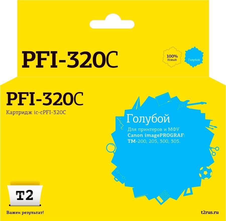 Картридж струйный T2 IC-CPFI-320C (PFI-320C/2891C001), голубой, совместимый, 300 мл, для Canon imagePROGRAF TM-200/205/300/305