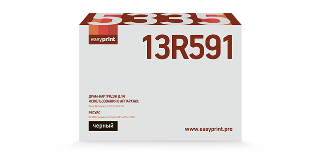 Драм-картридж (фотобарабан) лазерный EasyPrint DX-5335 (013R00591), черный, 90000 страниц, совместимый, для Xerox WorkCentre 5325/5330/5335