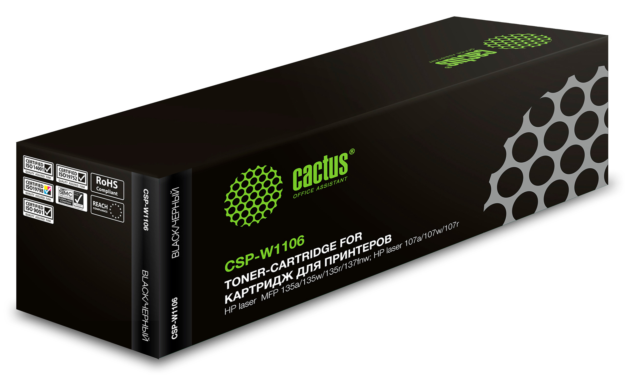 Картридж лазерный Cactus CSP-W1106 (№106A/W1106), черный, 1000 страниц, совместимый для 107a/107r/107w/135a MFP/135r MFP/135w MFP/137fnw MFP